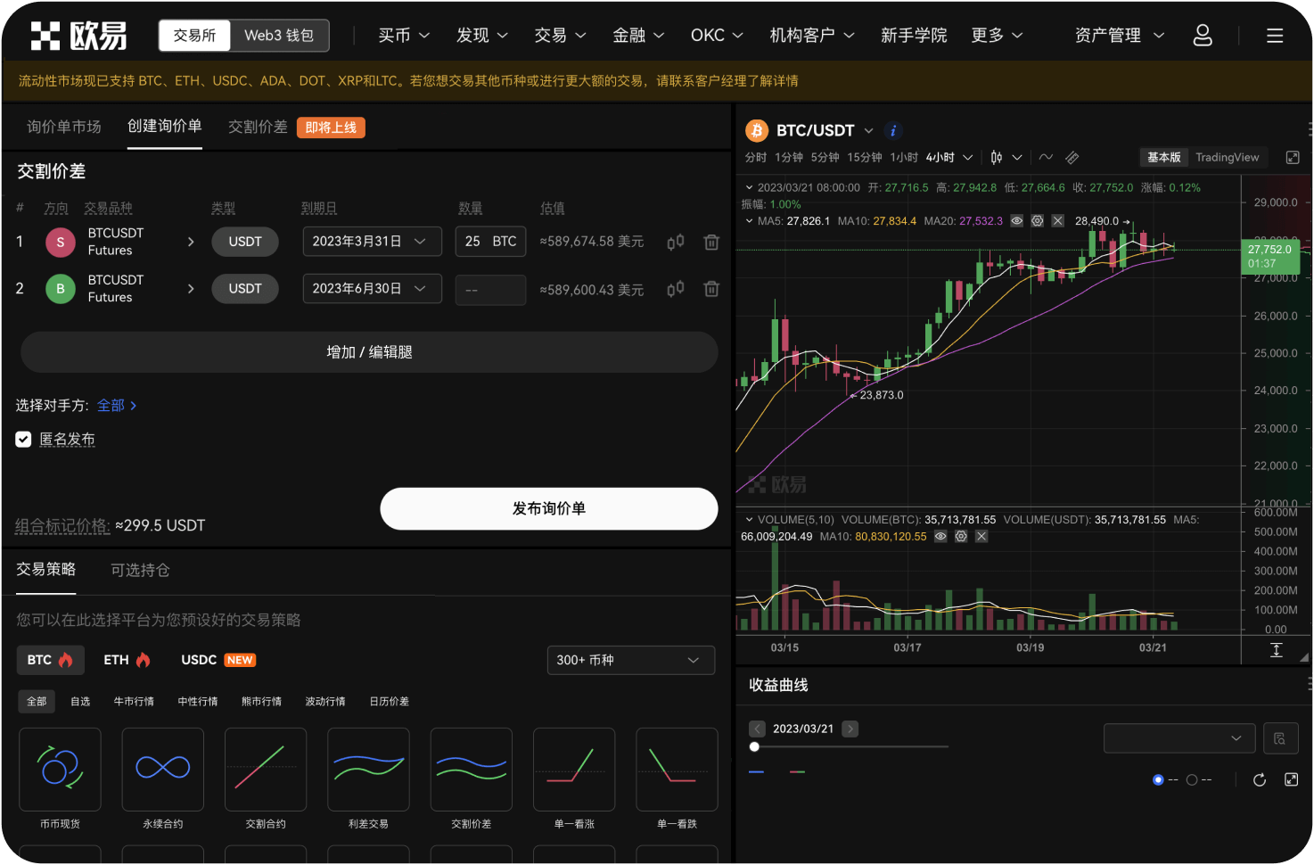官网有提供GitHub代码库吗